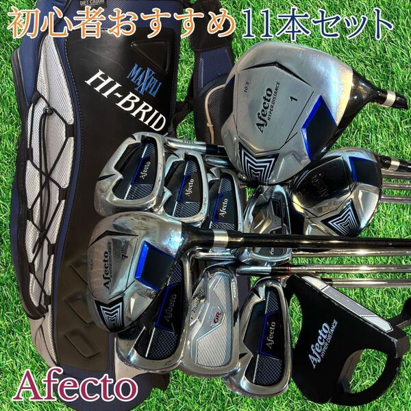 【初心者推奨】Afecto メンズクラブセット 11本メンズ キャディバッグ付 ドライバー ユーティリティ アイアン