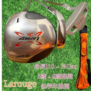 ラルージュ キッズゴルフ3本セット 右利き用 クラブケース 子供用