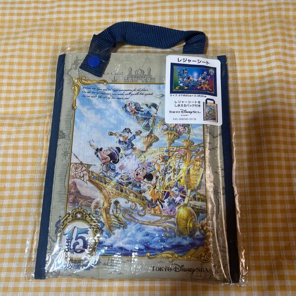 【新品】東京ディズニーシー15周年記念 レジャーシート ディズニー ミッキー 15周年