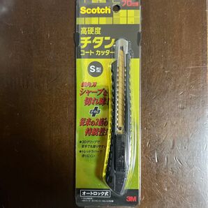 Scotch 高硬度チタンコートカッター S型 新品 未使用 スコッチ プロ仕様