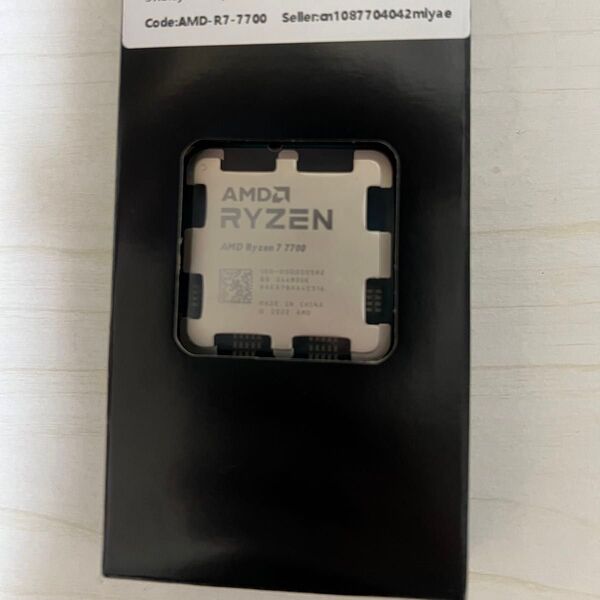 【新品未使用】AMD Ryzen 7 7700 8コア16スレッド 5.3GHz AM5対応 バルク品