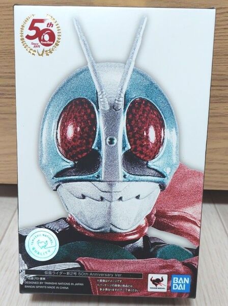 S.H.Figuarts (真骨彫製法) 仮面ライダー新2号 50th Anniversary Ver.