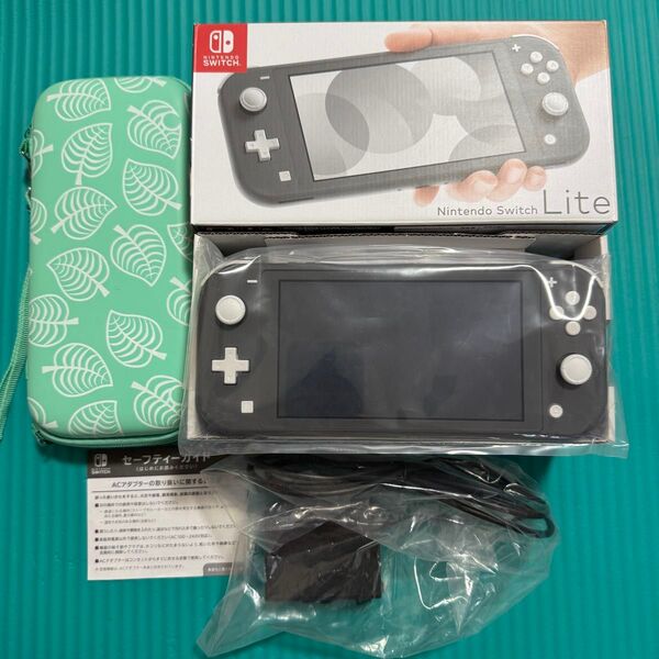 Nintendo Switch Lite 本体 グレー キャリングケース付き