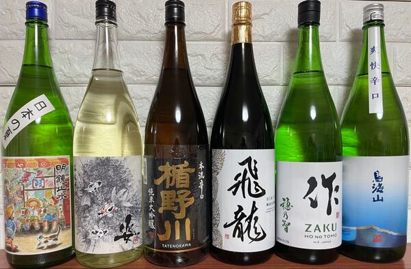 No.120B 日本酒 6本セット