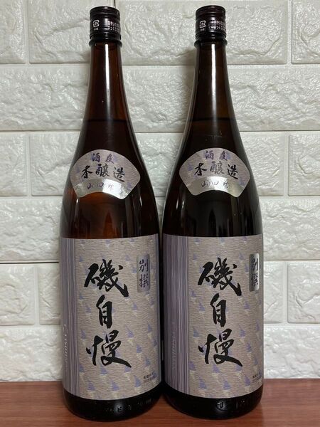 No.2 日本酒 磯自慢 2本セット