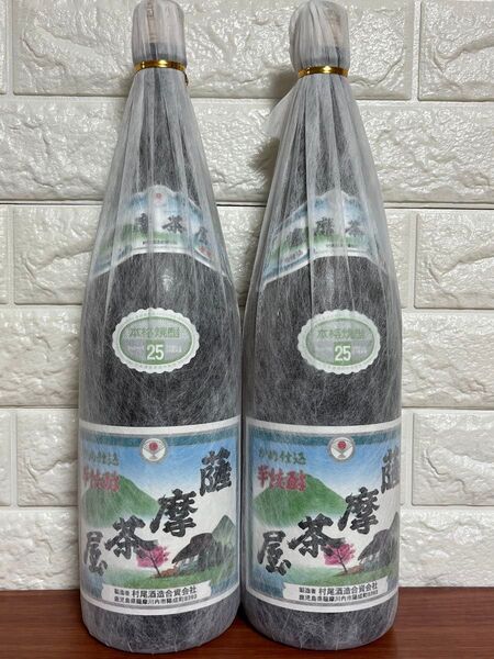 No.12 芋焼酎 薩摩茶屋 2本セット