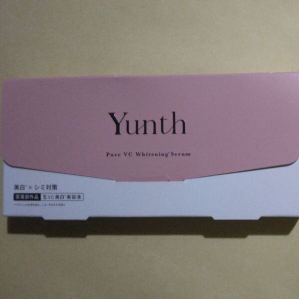 ユンス 生ビタミンC美白美容液 1ml×28包(医薬部外品)