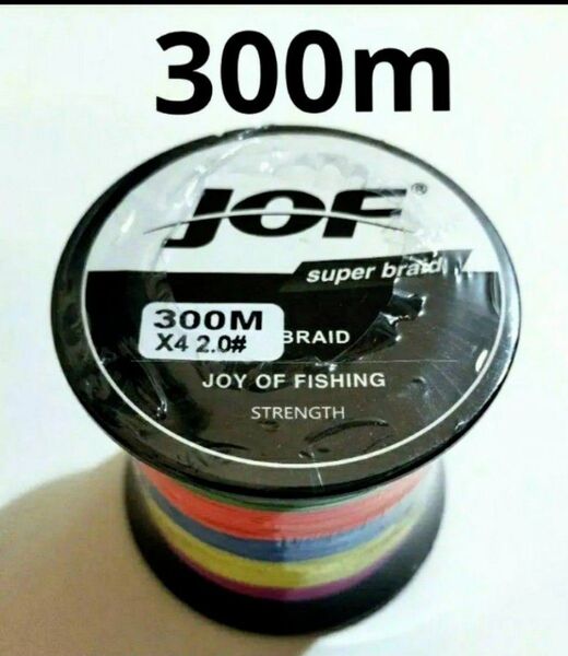 4本編み PE ライン 2号 マルチカラー 300m 40lb 釣り糸 JOF 2.0 4編み
