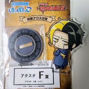 マッシュル ばっくだっこ レイン