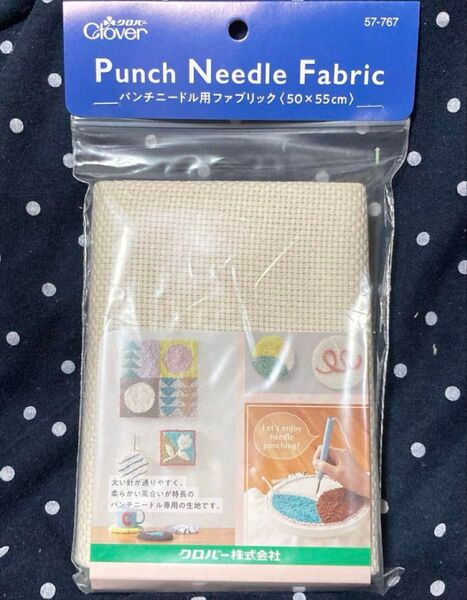 刺しゅう布 パンチニードル用ファブリック 50×55cm Clover クロバー