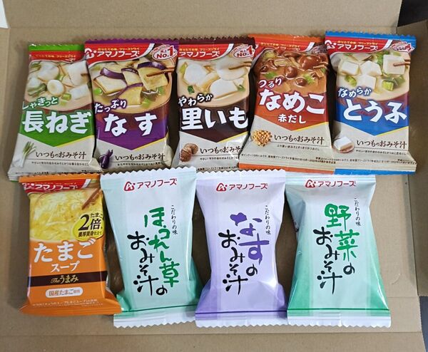 アマノフーズ◇おみそ汁◇9袋セット