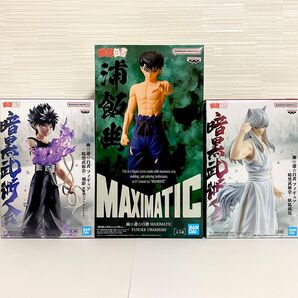 幽遊白書 暗黒武術会 MAXIMATIC フィギュア 3体セット 浦飯幽助 飛影 妖狐蔵馬