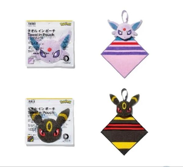 ポケモン ファミマコラボ タオル イン ポーチ エーフィ ブラッキー