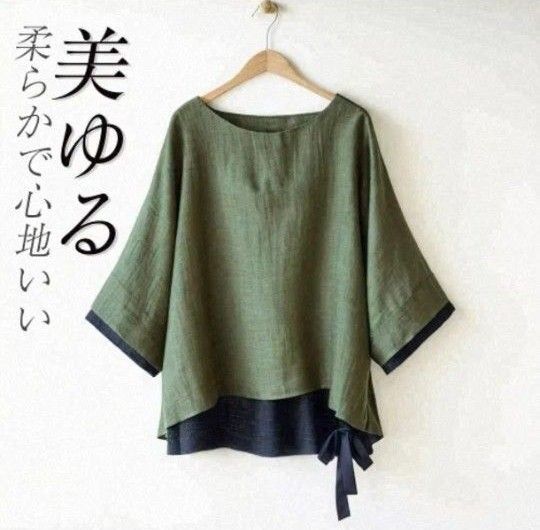 半袖トップス