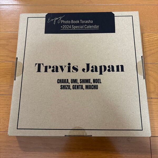 【未開封】TravisJapan カレンダー 2024