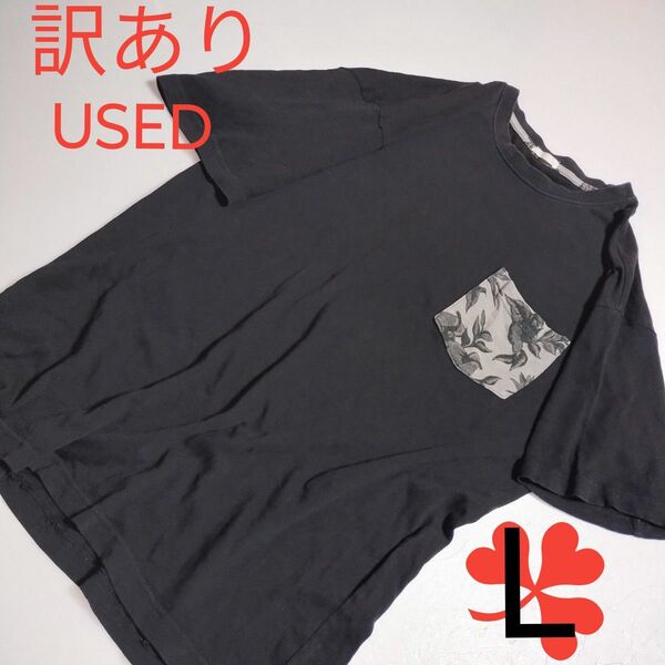 訳あり・USED・GU・ジーユー・メンズ服・トップス・半袖・Tシャツ・カットソー・ブラック・Lサイズ