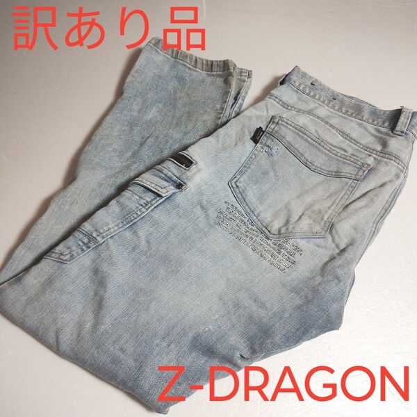 訳あり・USED品★Z-DRAGON・作業着・仕事用・長ズボン・メンズパンツ・デニム・ボトムス・LL
