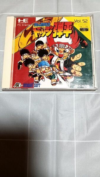 PCエンジン 炎の闘球児 ドッジ弾平 Huカード ハドソン