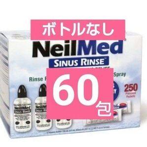 ニールメッド サイナス.リンス★鼻洗浄★リフィル60包★ボトルなし★対象年齢5才以上推奨商品★