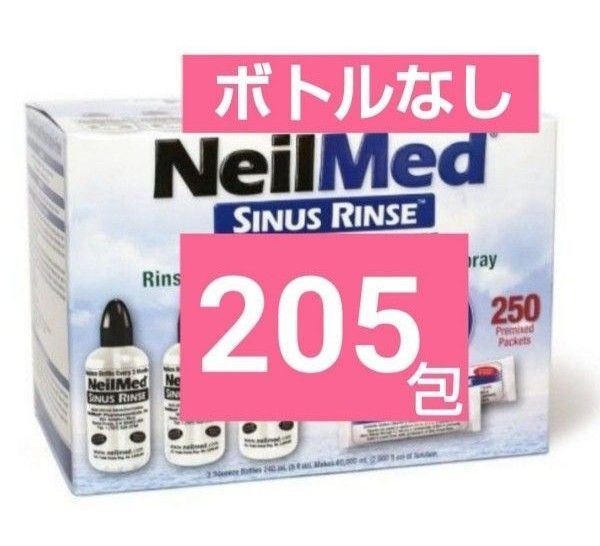 ニールメッド サイナス.リンス★鼻洗浄★リフィル205包★ボトルなし★