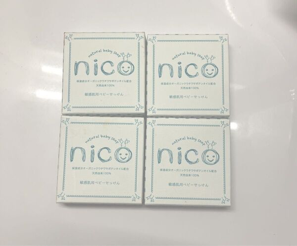 nico石鹸 敏感肌用ベビーせっけん にこせっけん niko新品未使用品4個セット 箱訳あり