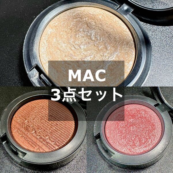 MAC エクストラディメンション シリーズ まとめ売り マック チーク ハイライト アイシャドウ