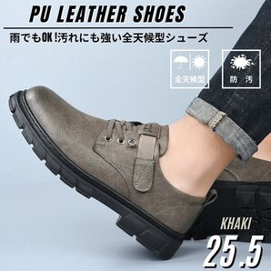 レザーシューズ メンズ ビジネスシューズ 紳士靴 フェイクレザー 軽量 履きやすい 防水 カーキ 25.5