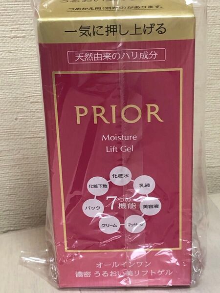 資生堂プリオールうるおい美リフトゲル ゲル状クリーム本体