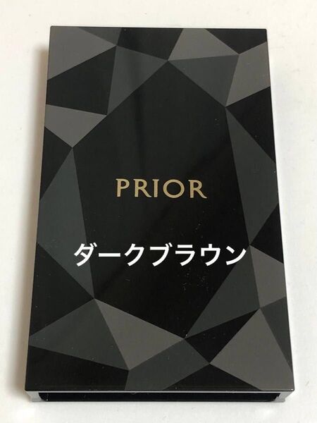 資生堂プリオールヘアファンデーション(ダークブラウン)深みのある茶色