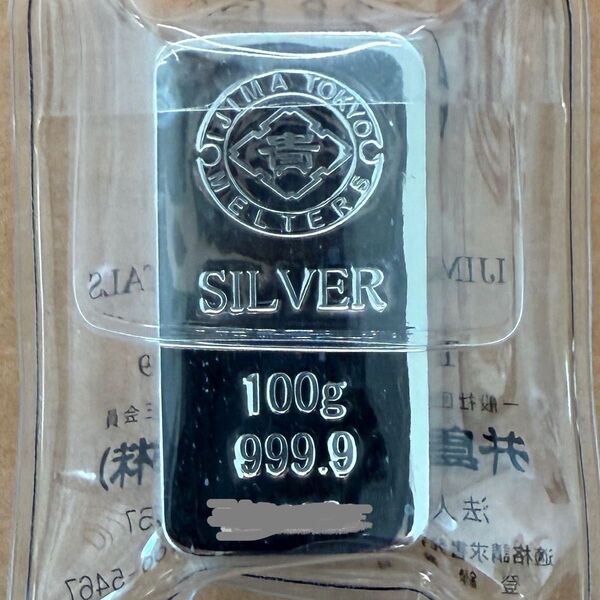 純銀 SILVER シルバー インゴット 100g 品位999.9 銀インゴット
