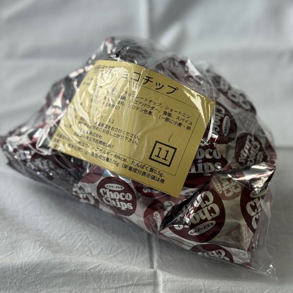ミスターイトウアウトレット 個包装チョコチップクッキー