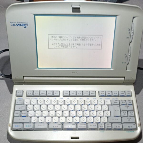 【ジャンク】NEC ワープロ 文豪mini5 Uj システムディスクなし
