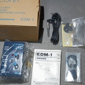 Guyatone EDM-1 アコースティックギター用エンクローズド・ダイナミックマイク&アンプシステム
