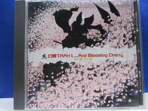 A11■中古 東方系同人CD 幻想TRAX I ...And Blooming Cherry 狐夢想屋