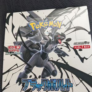 ポケモンカードゲーム スカーレット&バイオレット 拡張パック ブラックボルト