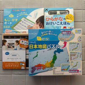 知育グッズセット(日本地図パズル、ひらがなおけいこ絵本など)