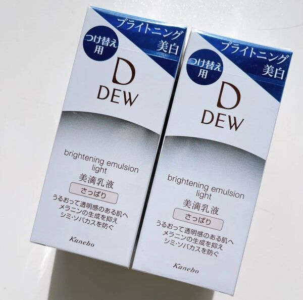 DEW ブライトニング エマルジョン さっぱり レフィル 100ml(医薬部外品)2個セット