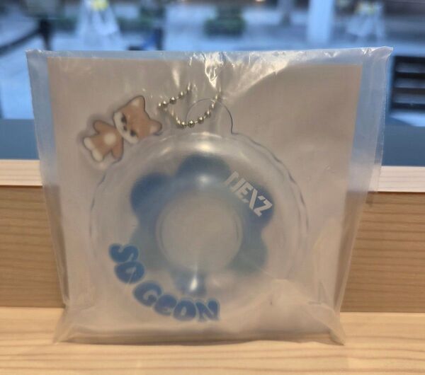NEXZ ソゴン うきわキーホルダー