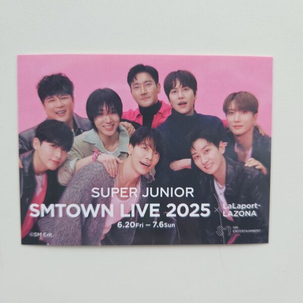SMTOWN LIVE 2025 ららぽーと SUPER JUNIOR ステッカー