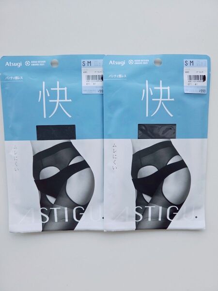 アツギ アスティーグ ストッキング 快 パンティ部レス ブラック S-Mサイズ 2足セット