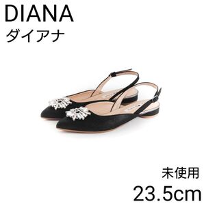 未使用 ダイアナ ビジュー バックル パンプス ミュール サンダル ファビオルスコーニ ツルバイマリコオイカワ
