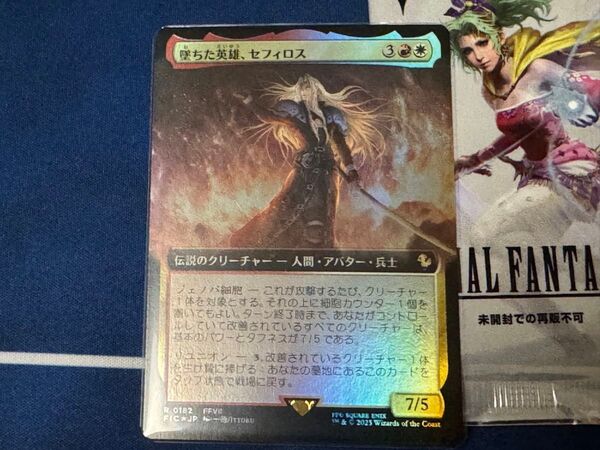 セフィロス MTG 拡張アート 日本語 foil