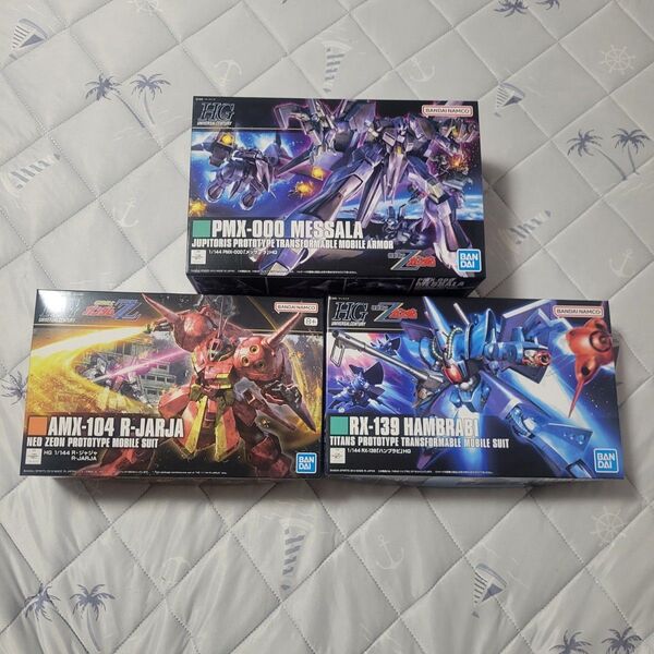 HGUC メッサーラ R-ジャジャ ハンブラビ 3個セット バンダイ プラモデル 新品 未組立