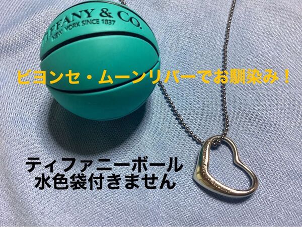 ティファニー オープンハート 中古ネックレス TIFFANY Co SV925 シルバー 皮膚炎対応金属ネックレス60cm新品