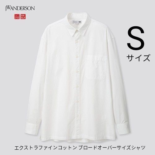 【Sサイズ】ユニクロ JW Anderson コラボ エクストラファインコットン ブロードオーバーサイズシャツ 白 425756