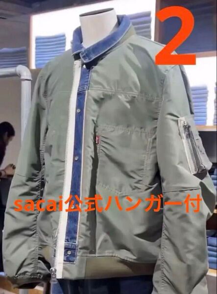 【sacai × Levi's】Denim Reversible Blouson サイズ2 カーキ 緑 赤耳 新品 ハンガー付
