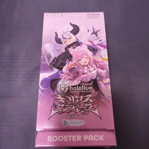 hololive OFFICIAL CARD GAME ブースターパック キュリアスユニバース
