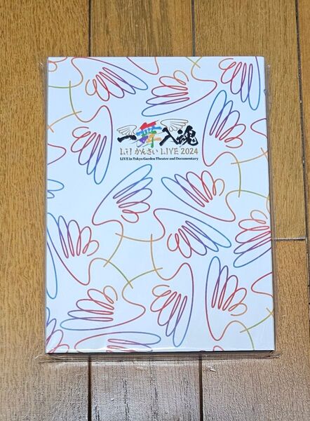 Lilかんさい 一舞入魂 Blu-ray ライブ2024