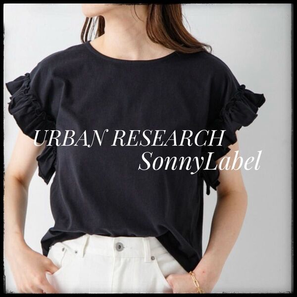 アーバンリサーチサニーレーベル ブラック Tシャツ フリルスリーブプルオーバー カットソー 半袖 無地