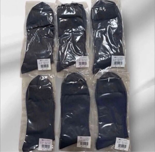 新品 メンズソックス メンズビジネス靴下 6足セット!